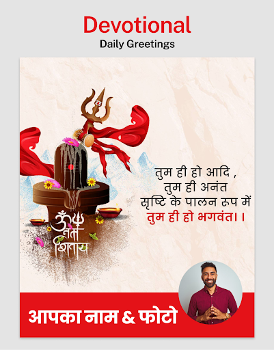 SnapX – Poster Maker screenshot 9