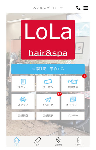 Android application LoLa　公式アプリ screenshort