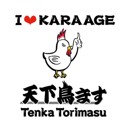 天下鳥ます　赤羽店 Logo