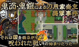 Game screenshot RPG 厄災の血 - KEMCO hack