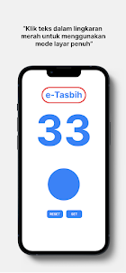 e-Tasbih : easy & no ads