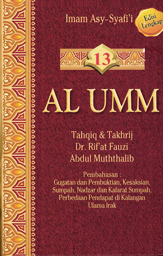 Android application Kitab Al Umm Imam Syafi'i 13 screenshort