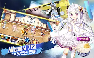 요리차원(12) - Screenshot 1