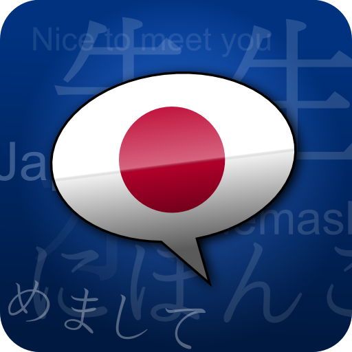 Learn Japanese Phrasebook 0.8 Icon