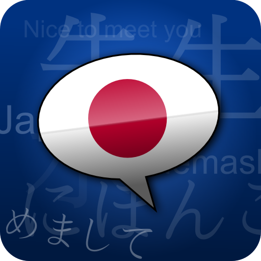 Learn Japanese Phrasebook  Icon