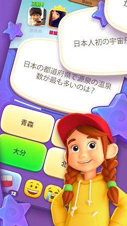 Game screenshot メモリア ～クイズアドベンチャー～ apk download