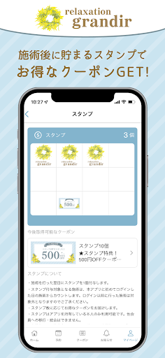 relaxation grandir Screen 2