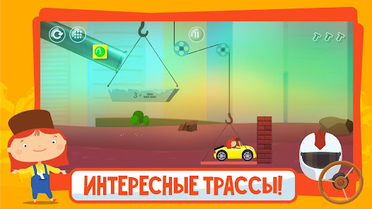Знімок екрана