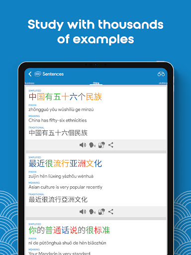 Screenshot of Learn Chinese HSK3 Chinesimple