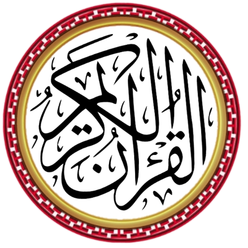Quran Color Tajweed + mp3 logo