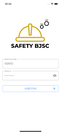 Android application Safety BJSC screenshort