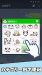 screenshot of Panda Stickers tkpon