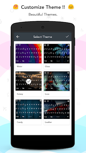 Nepali keyboard Screenshot 4 - AppWisp.com