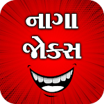 Cover Image of 下载 નાગા જોક્સ - Gujarati Jokes -  APK