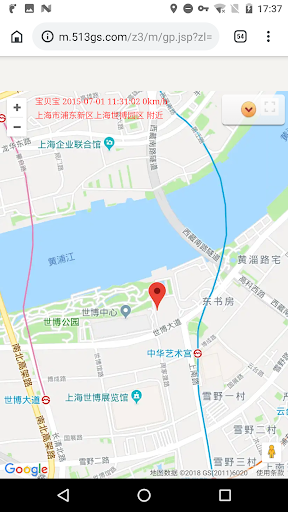 Screenshot of Phone Tracker