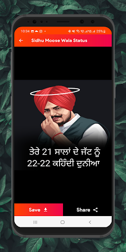 sidhu moose wala status Screen 2