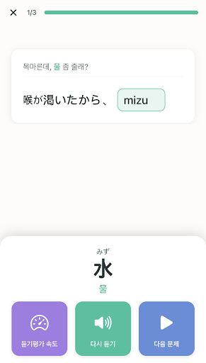 당고탕고 일본어 단어 히라가나 가타카나 JLPT