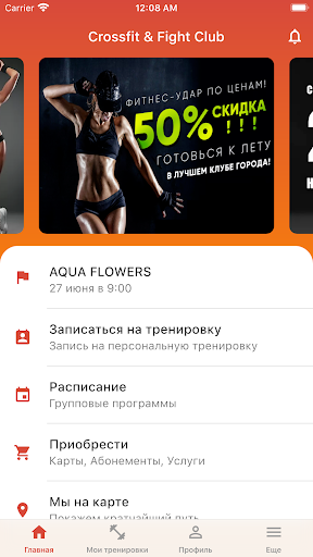 Android application fitness365 official screenshort