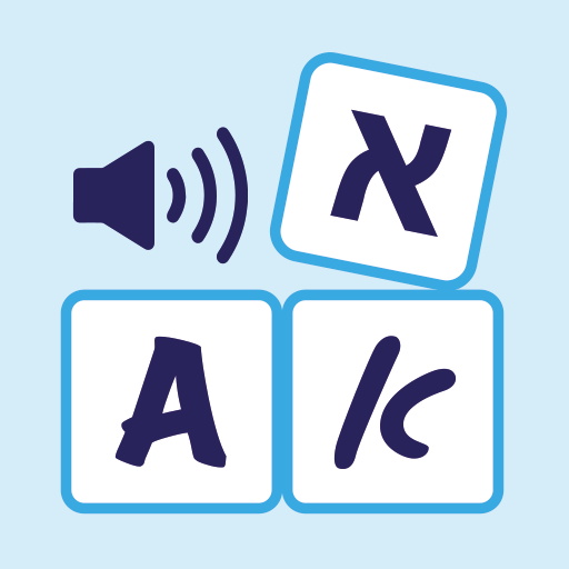 Read English & Hebrew letters logo