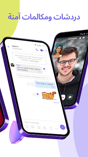 Rakuten Viber Messenger screenshot 2