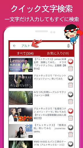 サックス 名曲集 完全無料