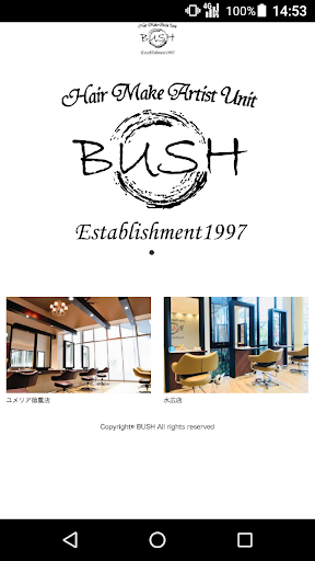 Android application 美容室・ヘアサロン BUSH（ブッシュ）公式アプリ screenshort