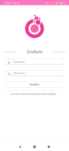 ekernao Screen 3