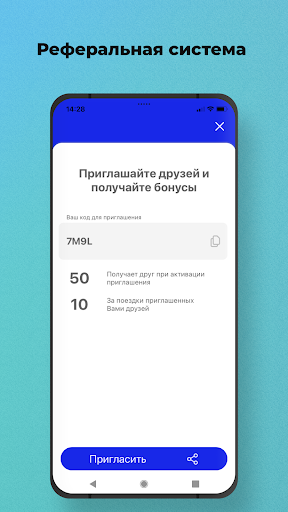 Такси *5542 Дмитров Screen 3