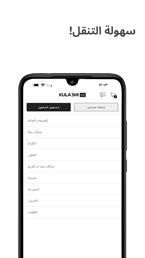 KULASHI Screenshot 4 - AppWisp.com