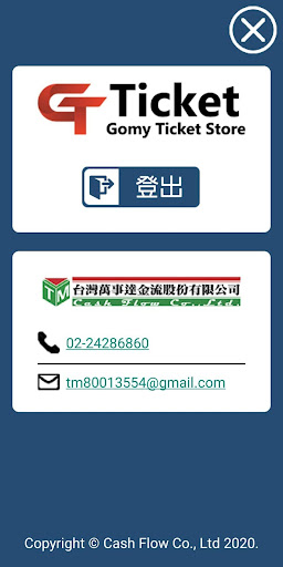 GT Store Screen 3