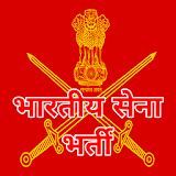 Indian Army Bharti 2017 icon