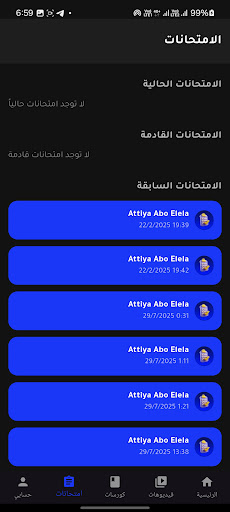 Mr Attiya Abo Elela
