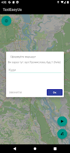 Таксі Київ заказ онлайн Лайт