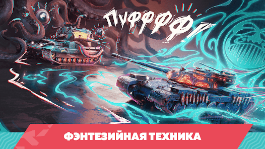 Скриншот