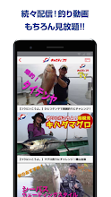 釣具のキャスティング 公式アプリ 釣果 釣り動画 お得情報 Google Play のアプリ