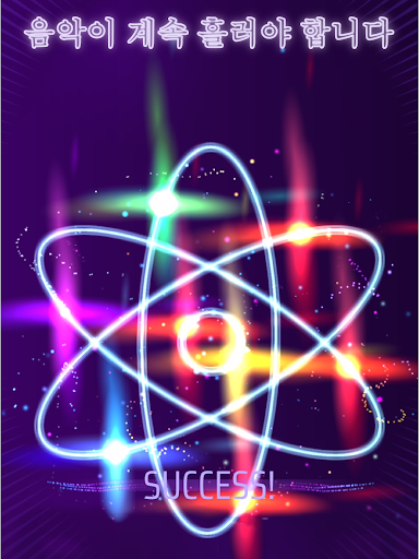 루퍼! screenshot 11