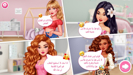 العاب بنات و مكياج بدون انترنت Screen 2