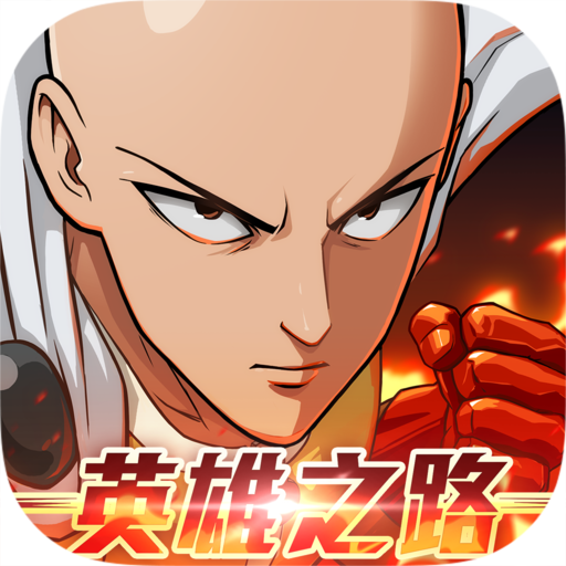 One Punch Man: 英雄之路 | 繁中版