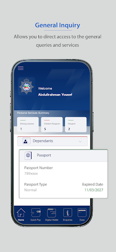 Android application MOI Kuwait screenshort