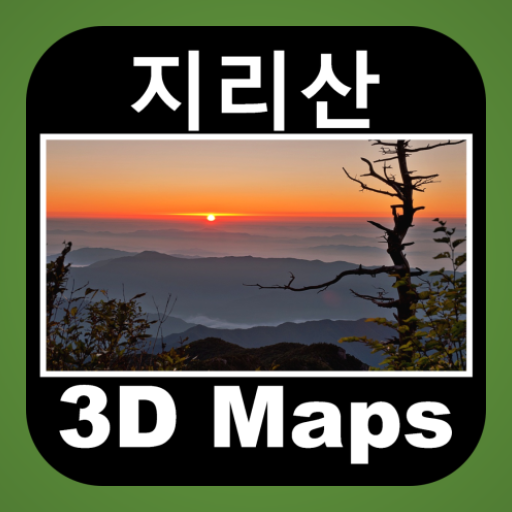 지리산 3D 3.7 Icon