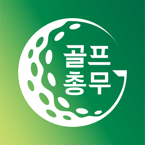골프총무 logo
