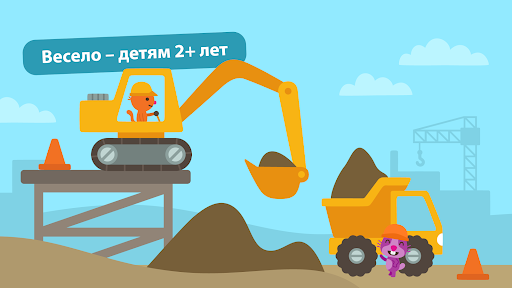 Sago Mini World:Игры для детей screenshot 6