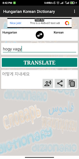 Hungarian Korean Dictionary Screen 3