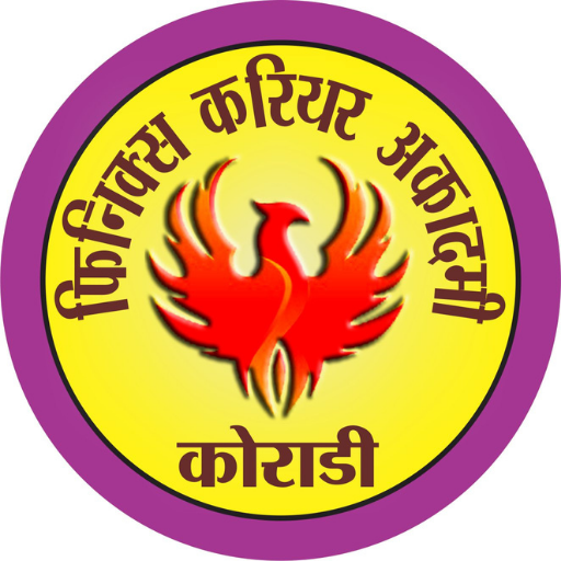 Phoenix Career Academy, Koradi Nagpur