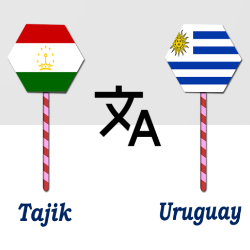 Tajik To Uruguay Translator logo