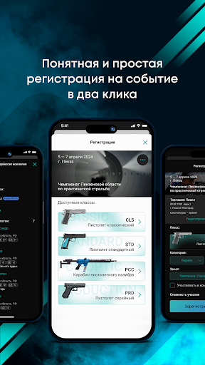 Atlima Screenshot 4 - AppWisp.com