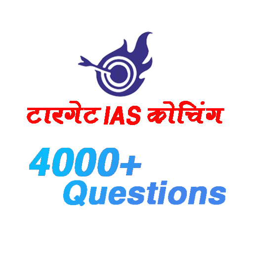 Target SSC/NTPC/VYAPAM/POLICE  More