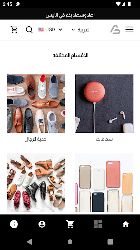 اناييس خفيف