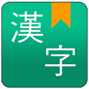 Top 30 Productivity Apps Like Chinese handwriting dictionary - Best Alternatives