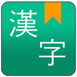 Icon image Chinese handwriting dictionary